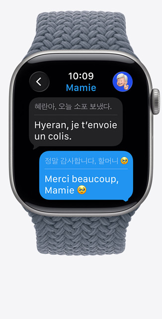 Apple Watch Series 11, bo?tier en aluminium gris sidéral, Traduction en direct change la langue dans iMessage vers le fran?ais, Boucle unique tressée, bleu maritime