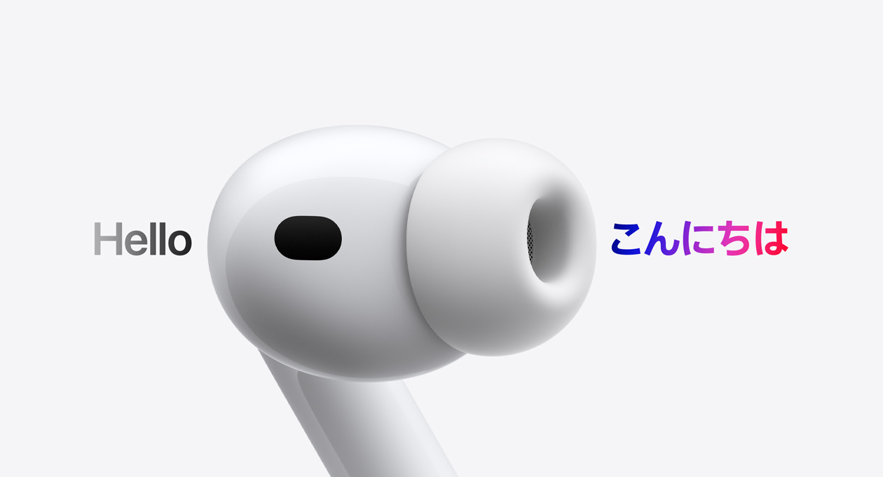 AirPods Pro 3、シリコーン製イヤーバッド、ライブ翻訳により「Hello」という英語(yǔ)の文字が「こんにちは」という日本語(yǔ)のテキストに変換されている