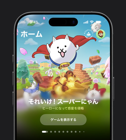 iPhone 17 Pro上に映し出されたApple Gamesの「ホーム」タブにおすすめのゲームが表示されている畫像