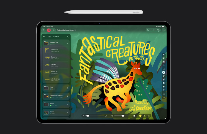 Apple Pencil、13インチiPad Proの畫(huà)面、Pixelmator Pro、ポッドキャストエピソードのカバーイラスト、レイヤーツールキット