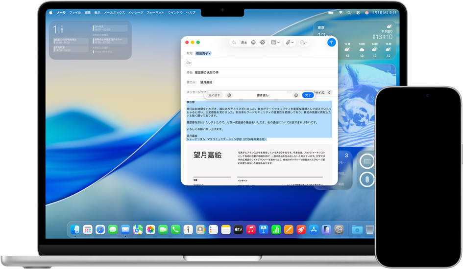 作文ツールが表示されているMacと、ライブ翻訳で変換しているメッセージが表示されているiPhone