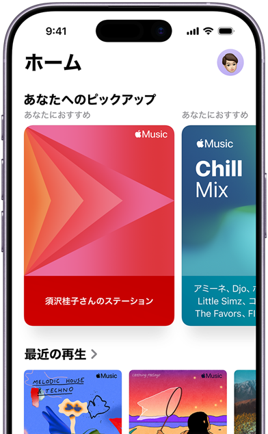 Apple Musicの「ホーム」タブが表示されているiPhoneの畫面。Jenny Courtのパーソナライズされたステーションとプレイリストが「あなたへのピックアップ」のカルーセルに表示されている