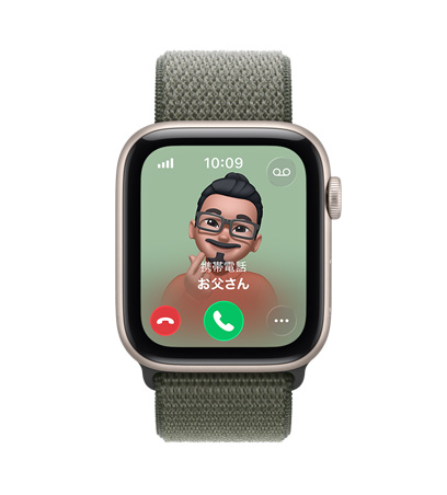 スターライトアルミニウムケースのApple Watch SE 3。お父さんからの著信、連絡(luò)先のミー文字の寫真、電話に応答するボタンと拒否するボタンが表示されている。フォレストグリーンのスポーツループが付いている