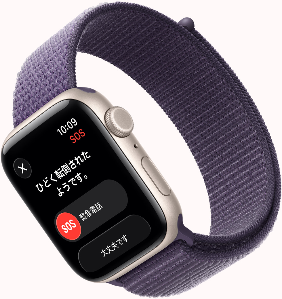 スターライトアルミニウムケースのApple Watch SE 3。転倒検出時のSOSの通知、緊急電話ボタンが表示されている。右側(cè)面の外観にはDigital Crown、マイク、サイドボタンがあり、パープルフォグスポーツループバンドが付いている