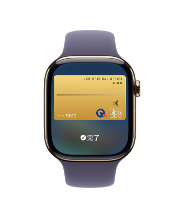 ゴールドチタニウムケースのApple Watch Series 11。Apple Payの畫面が表示されている。外観の右側(cè)にDigital Crownが見えている。パープルフォグのスポーツバンドが付いている