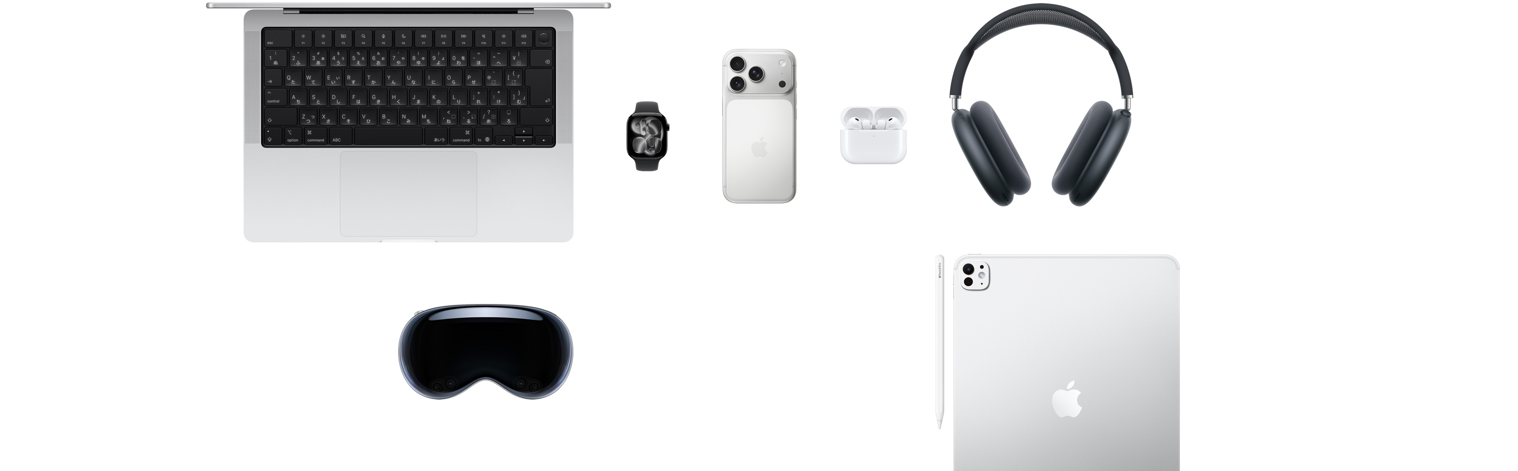 MacBook、Apple Watch Series 11、iPhone 17 Pro、AirPods Pro 3、AirPods Max、Apple Vision Pro、Apple Pencil Pro、iPad Proなど、様々なApple製品が表示されている