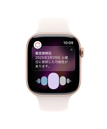 Apple Watch Series 11、アルミニウムケース、カラーはローズゴールド、推定される排卵日の通知、右側(cè)面の外観：Digital Crown、ライトブラッシュスポーツバンド