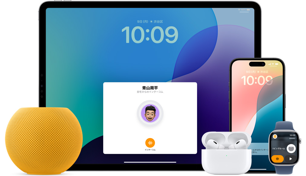 イエローのHomePod mini、iPad、ケースに入ったAirPods、iPhone、デニムスポーツバンドのApple Watchが並んでいる