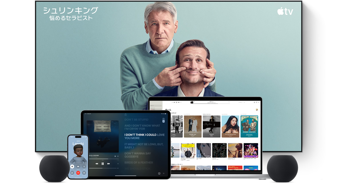 2つのマイクの向こう側(cè)にいる監(jiān)督を映し出した、大きなテレビ畫面。MacBook Pro、iPad、iPhone、ミッドナイトのHomePod miniがその前に並んでいる