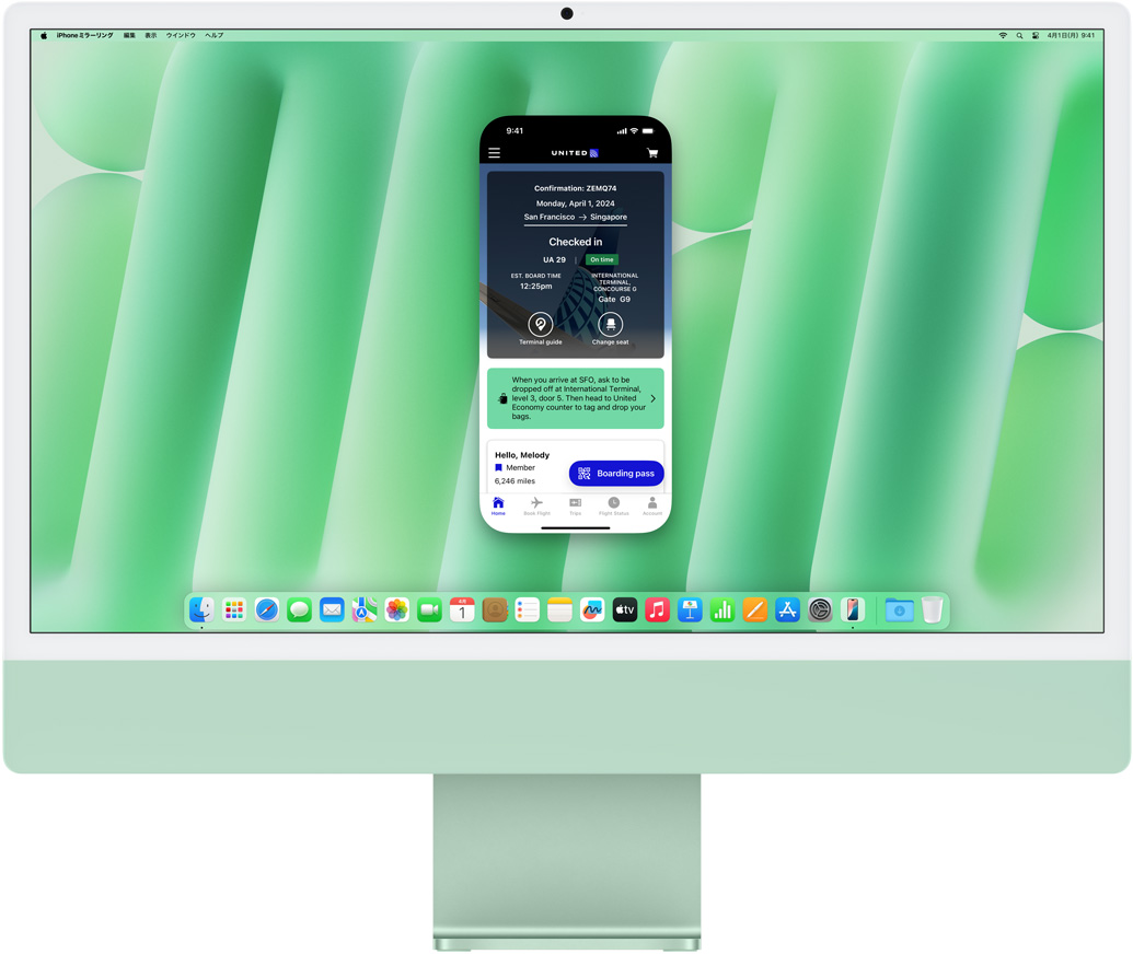 iPhoneミラーリング機(jī)能のデモ。UNITEDアプリを表示したiPhoneの畫面がiMacにミラーリングされ、操作されている