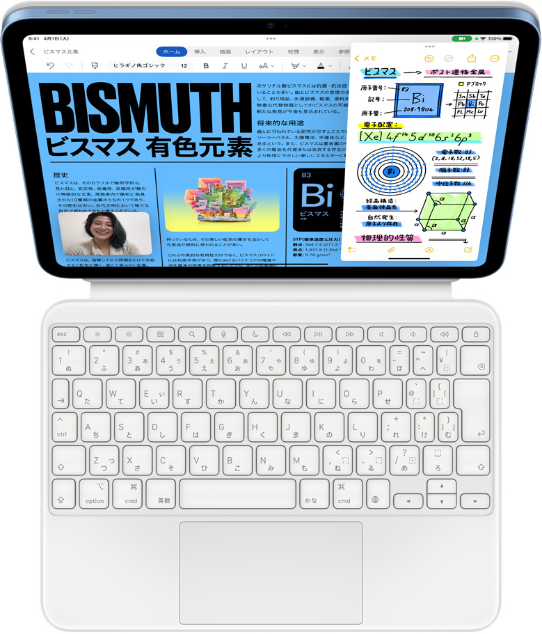 Magic Keyboard Folioに取りつけられたiPad。畫面にはSlide OverでMicrosoft Wordとメモが表示され、同時(shí)にFaceTime通話が行われている