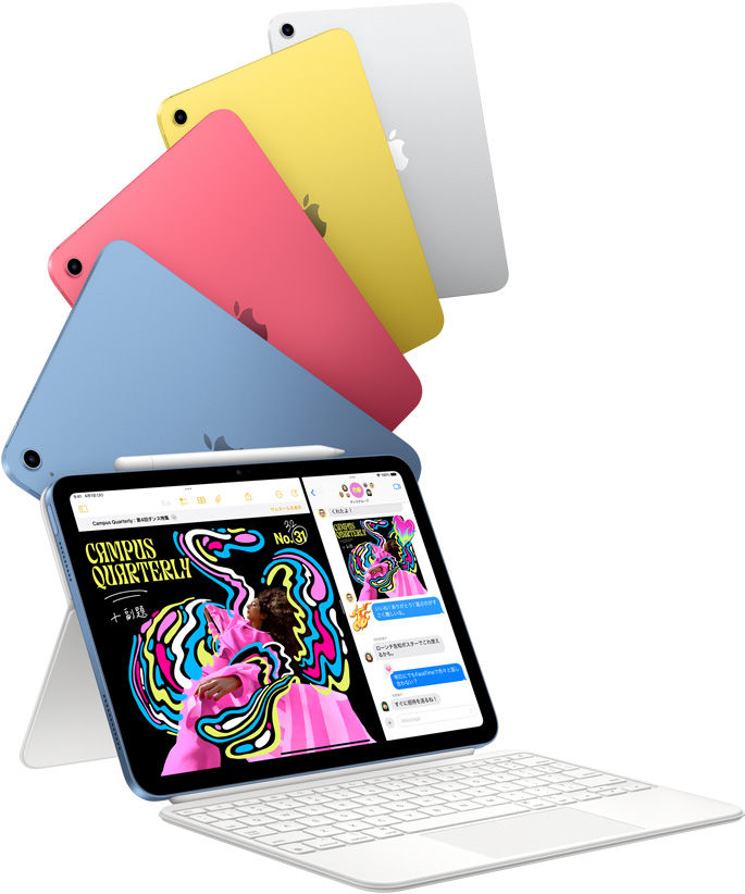 ブルー、ピンク、イエロー、シルバーのiPadと、Magic Keyboard Folioを取りつけた1臺(tái)のiPad