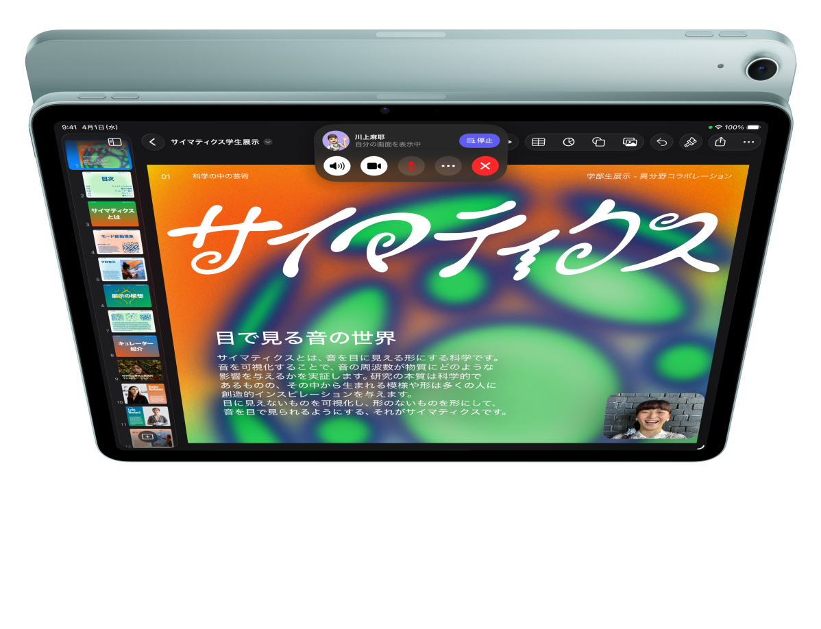 iPad Airの前面の外観。ユーザーはFaceTime通話をしながらKeynoteを見ている。奧にもう1臺のiPad Airがあり、背面の外観が見える