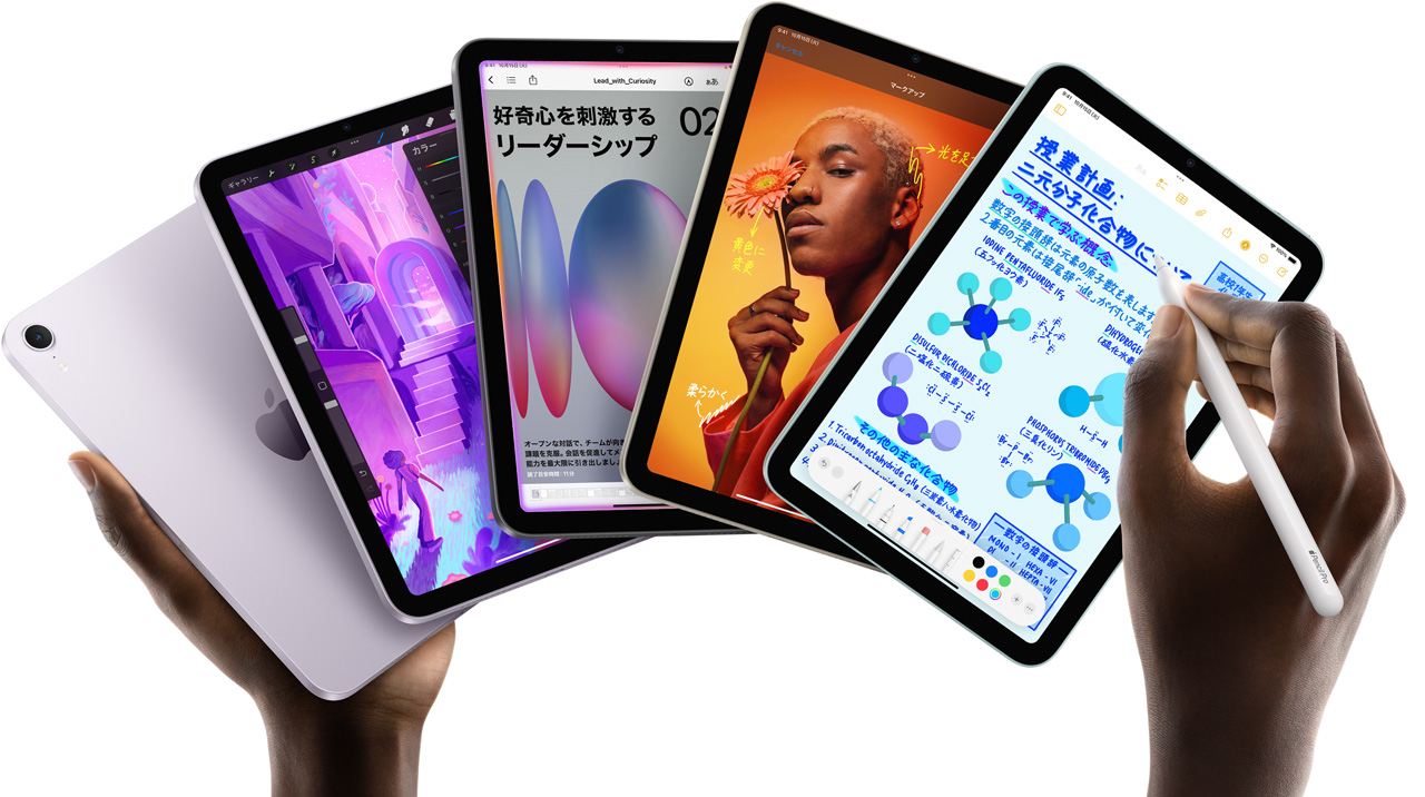 5臺のiPad miniをユーザーが手に持ち、扇狀に見せている。1臺はバックカメラが見え、ほかの4臺は正面を向いている。Apple Pencil Proを使ってメモを取っている