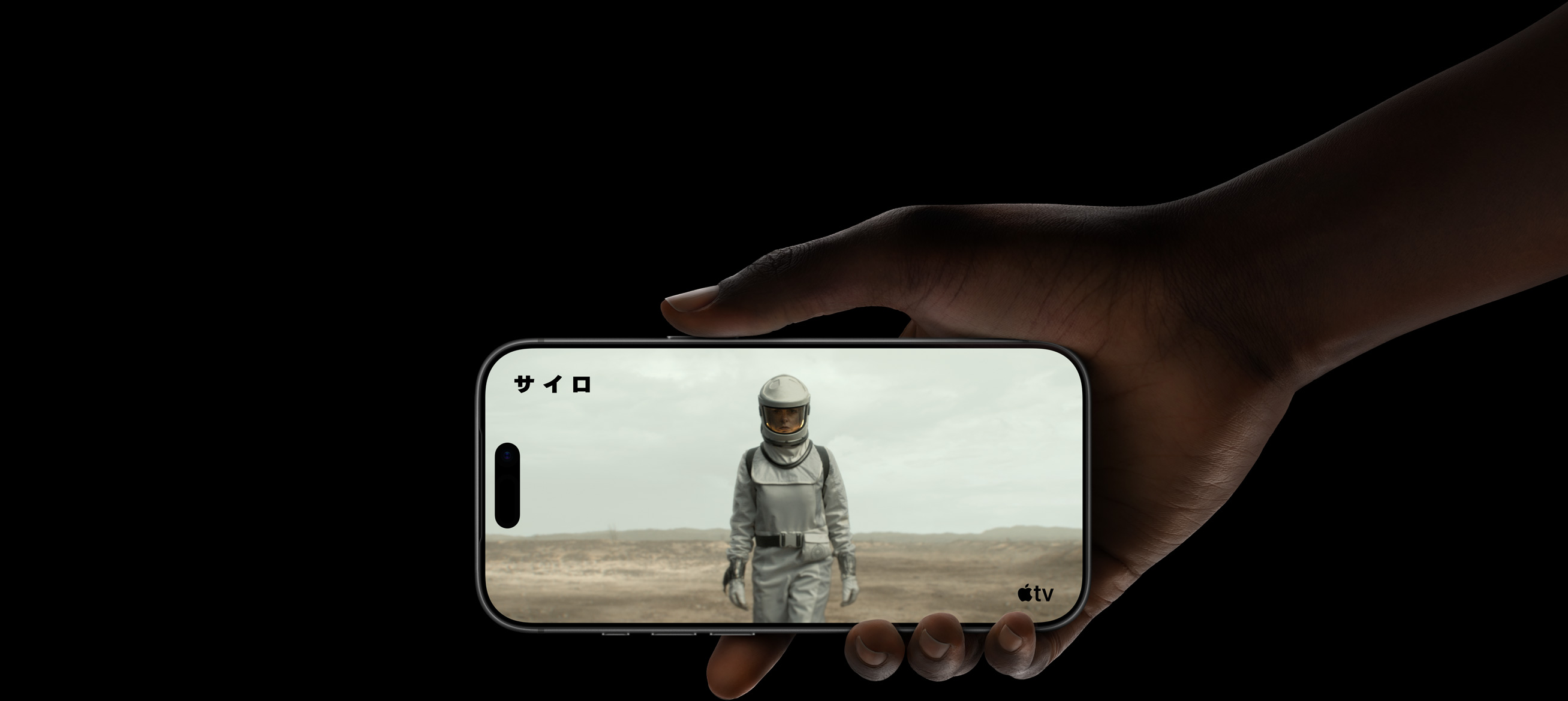 Apple TVシリーズ「サイロ」のワンシーン。iPhone 17 Proのバッテリー駆動(dòng)時(shí)間の長(zhǎng)さを示している