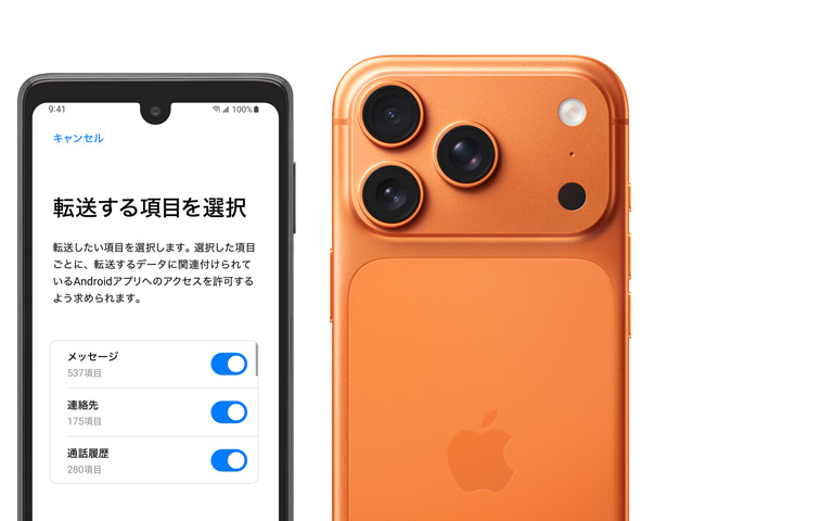 並んで置かれたAndroidとiPhone 17 Pro。Androidの畫面には「iOSに移行」アプリが表示されている。iPhone 17 Proの背面の外観、Pro Fusionカメラシステム、3つのレンズ、マイク、フラッシュ