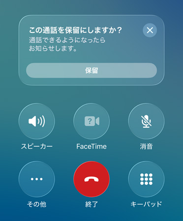 サウンド認(rèn)識と名前認(rèn)識機(jī)能を使って音を識別している様子