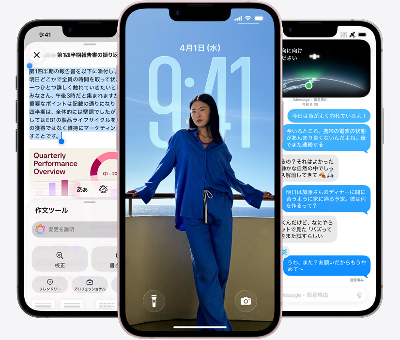 3臺のiPhone 17eの前面の外観。作文ツールが使用されている畫面、人物の寫真が表示されたロック畫面、衛(wèi)星経由でメッセージを送信しているメッセージアプリの畫面