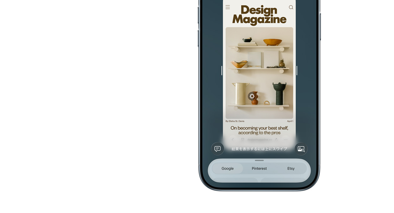 iPhone Airの前面の外観。ビジュアルインテリジェンス機(jī)能が使用されていて、サイドボタンが見える