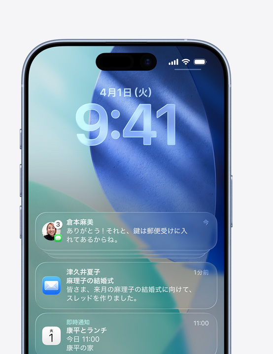 iPhoneの畫面に、メッセージ、メール、カレンダーのポップアップが表示されている