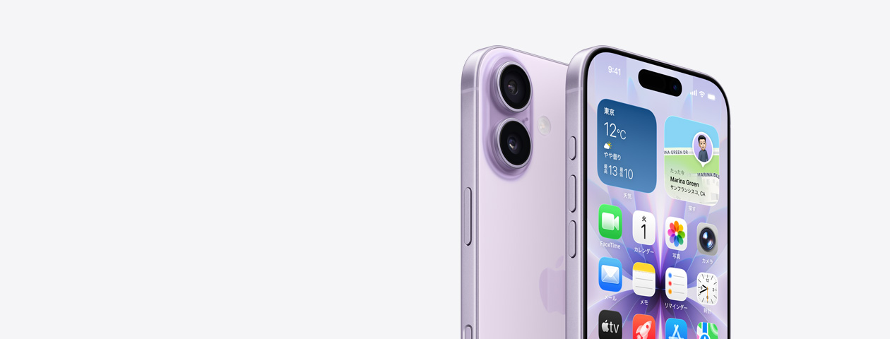 ラベンダーの仕上げのiPhone 17の前面の外観。ホーム畫面の一部が表示されている。斜め橫からアクションボタンと音量調(diào)節(jié)ボタンが見えている。背面の外観。左上角にDual Fusionカメラシステムがあり、カメラコントロールボタンが見えている
