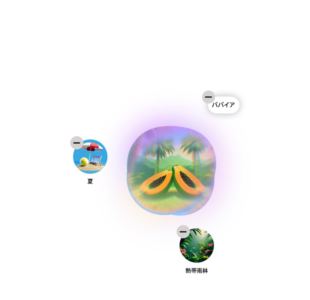 機(jī)能のデモ。Image Playgroundが、パパイヤ、夏、熱帯雨林という言葉から導(dǎo)き出した複數(shù)の畫(huà)像を表示している