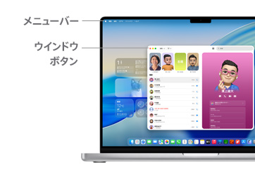 macOSのユーザーインターフェイスの紹介。14インチMacBook Proのメニューバーとウインドウボタンの位置が線で図示されている
