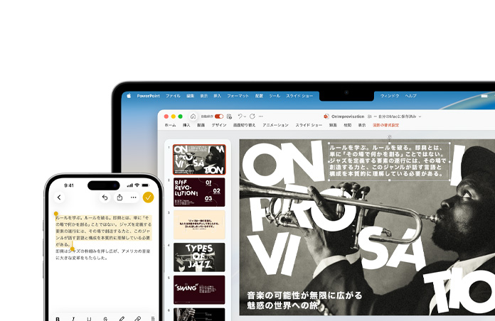 メモアプリ內(nèi)にハイライトされたテキストを表示したiPhone 16 Plusと、PowerPointのスライドを開いたMacBook Air。スライド上にメモアプリからのテキストが表示されている