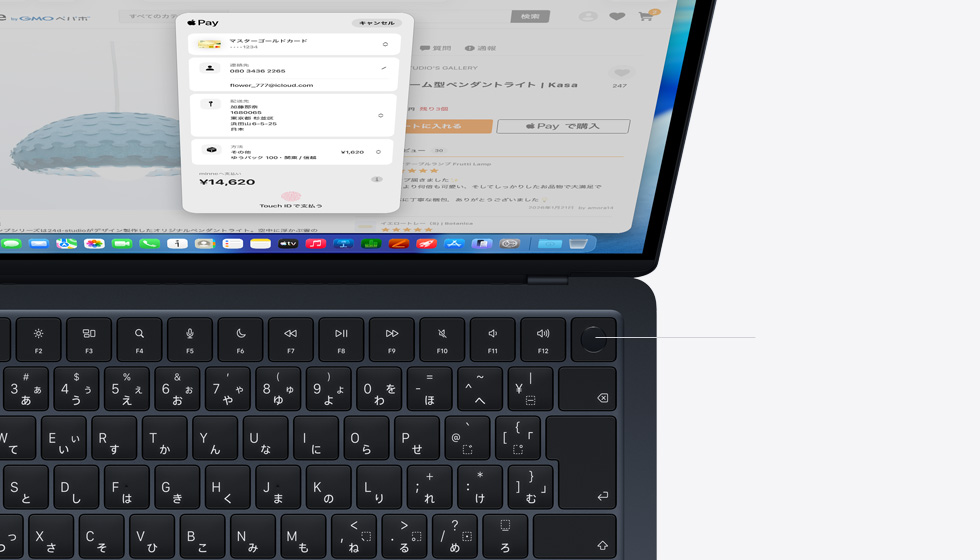 開いた狀態(tài)のMacBook Air。Touch IDボタンの位置を示している