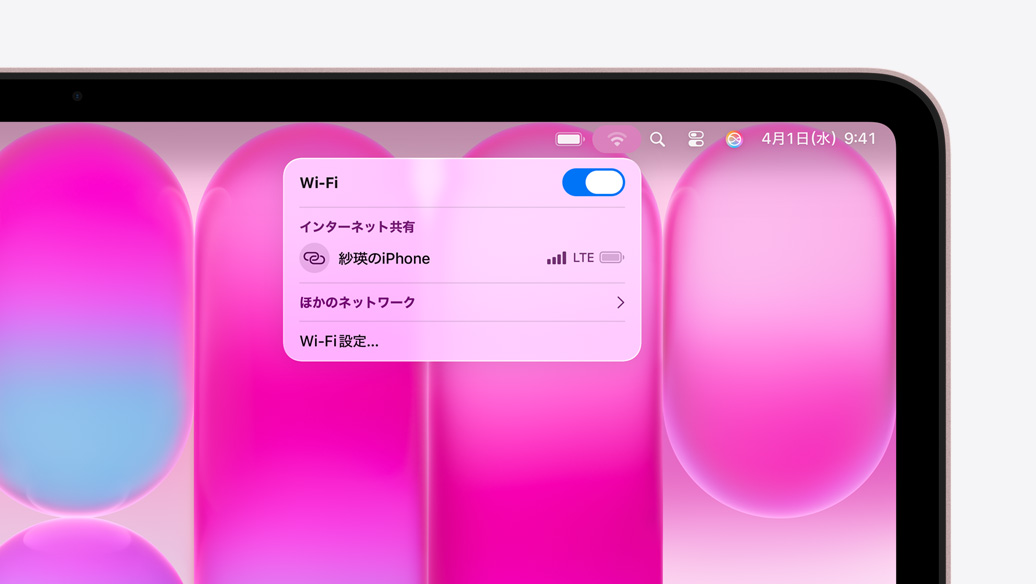 ブラッシュのMacBook Neo。Wi-Fiのメニューにインターネット共有のセクションと、選択できるオプションとして「紗瑛のiPhone」が表示されている