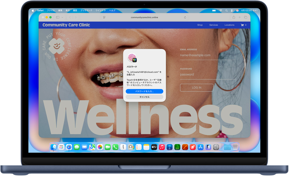 インディゴのMacBook Neoに表示されたSafariの畫(huà)面?！窩ommunity Care Clinic」というウェブサイトにTouch IDまたはパスワードを使ってログインするようユーザに促すメッセージが表示されている