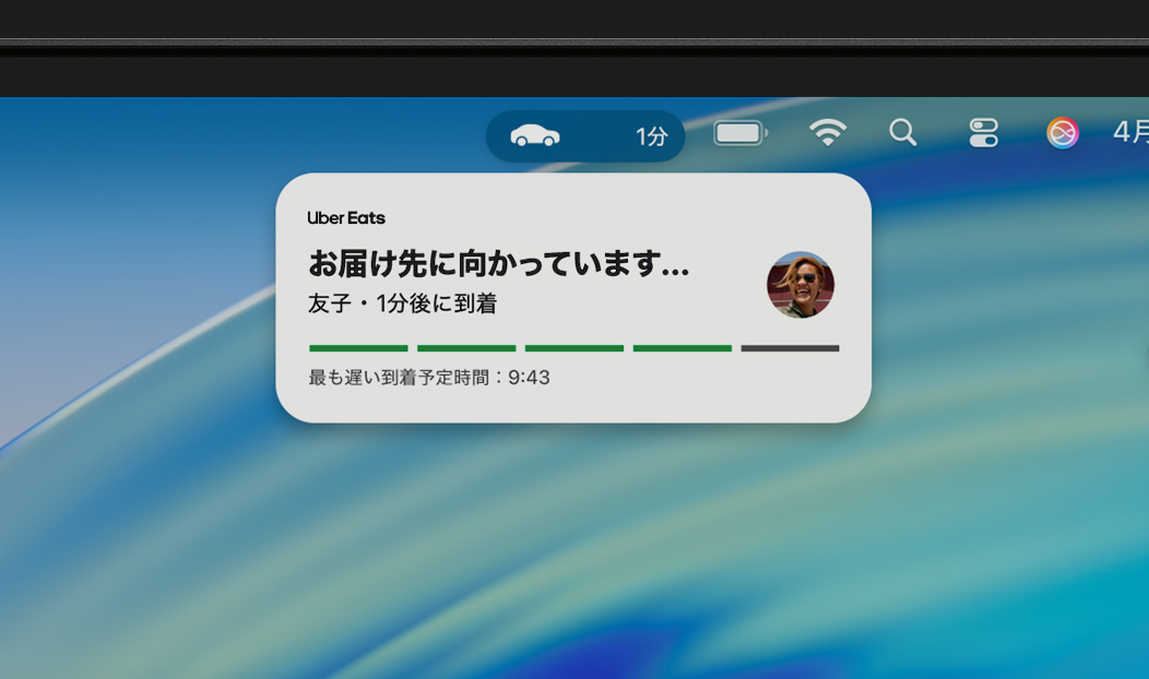 MacBook Proの畫面。Uber Eatsが配達(dá)中であることを示すライブアクティビティの通知が表示されている