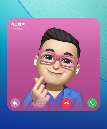 FaceTimeの連絡先ポスター、中央にジェン文字、左上に相手の名前、下部に「返信」「その他のオプション」「電話を切る」「応答」のアイコンが表示されている