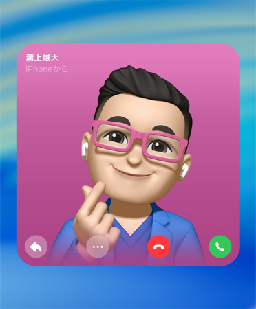 FaceTimeの連絡(luò)先ポスター。中央にジェン文字、左上に相手の名前、下部に「返信」「その他のオプション」「電話を切る」「応答」のアイコンが表示されている