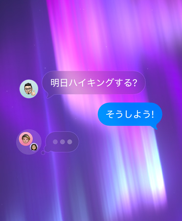 ピンク、紫、青の抽象的な背景が設(shè)定されたメッセージアプリのグループチャット