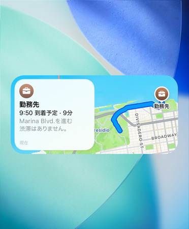 交通狀況、到著時(shí)間、所要時(shí)間を含む、新しい優(yōu)先経路のルート案內(nèi)を表示するマップのウィジェット