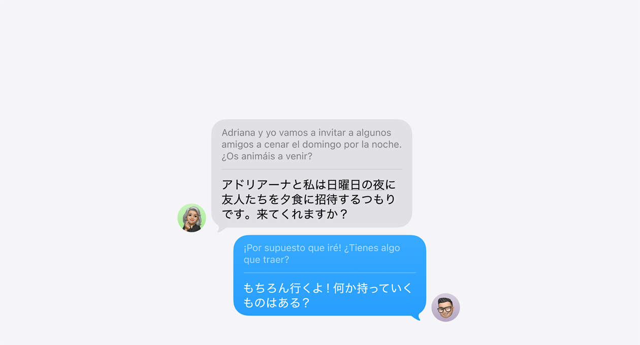 メッセージアプリ內(nèi)のライブ翻訳。スペイン語の自動(dòng)翻訳の例を示している