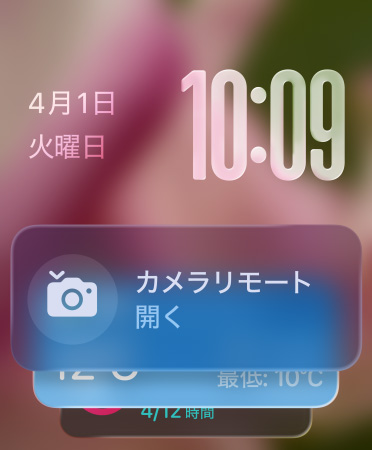 畫面下部にカメラリモートのウィジェット、右上に半透明の時(shí)刻、左上に日付が表示されている