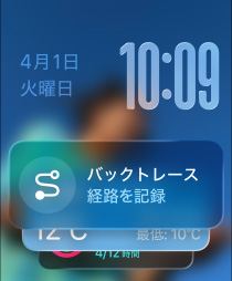 3つのApple Watchモデルの中央のナチュラルカラーのモデルの文字盤にはバックトレースのウィジェットがスマートスタックで表示されている。右側(cè)のジェットブラックのモデルの文字盤にはワークアウトのアプリが表示されている。左側(cè)のローズゴールドのモデルの文字盤には睡眠スコアが表示されている