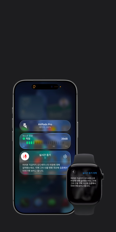 ??? ???? ?? ??? ?? ?? ??? ?? ??? ???? iPhone 17 Pro ??, ??? ??? ??? ??? ???? ??? ???? ???? Apple Watch Series 11 ??