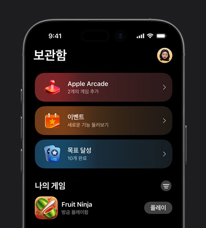 iPhone 17 Pro? Apple Games? ??? ?? ??? ???