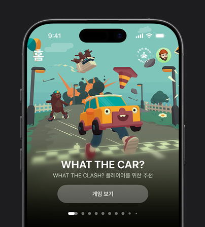 iPhone 17 Pro? Apple Games ??? ?? ?? ??? ??? ???