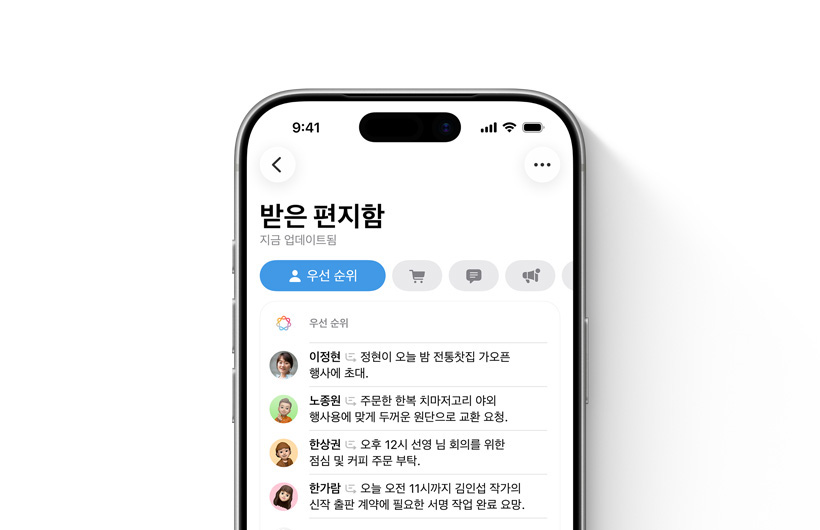 iPhone? Mail ?? ??? ???? ??? ??? ??