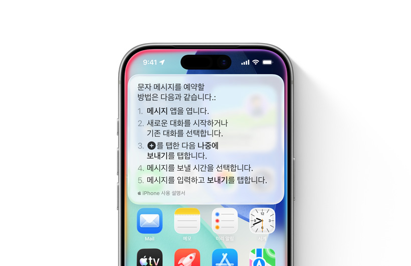 iPhone? ?? ???? ??? ?? ??? ???? ??? ?? ??? ???? ???? ?? ??