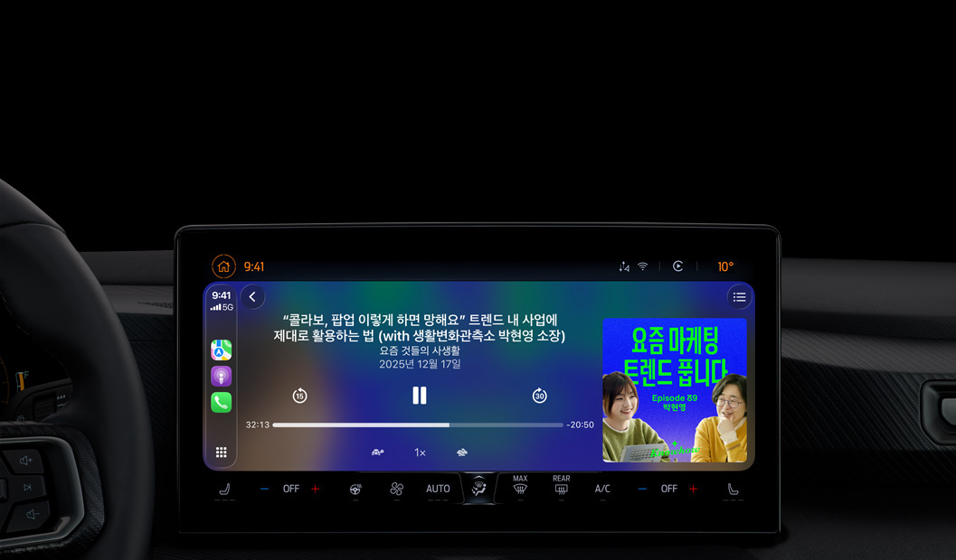 ??? ??, Apple ????? ???? ?? ?? ?? ?????, CarPlay? ?? “?? ??? ???” ????? ‘???, ?? ??? ?? ???’ ??? ? ??? ??? ???? ? ????? ???? ????. ?? ???? ?? ????, ?? ?? ? ??? ????? ?????.