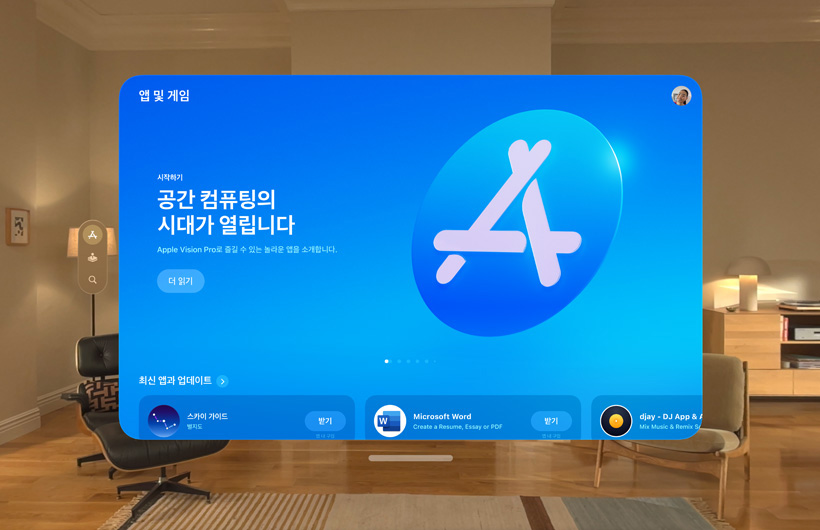 Apple Vision Pro? Apple Store ?????