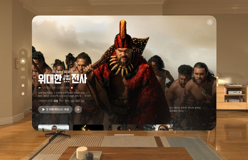 Apple Vision Pro? ???? Apple TV ??? ??? ? ?? ??. Apple TV ??? '???? ???? ??' - Silo? ?? ???? ????