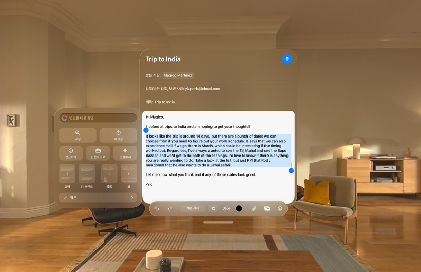 Apple Vision Pro? Mail ??? Apple Intelligence? ??? ??? ??? ??? ??? ???? ???? ???? ??.