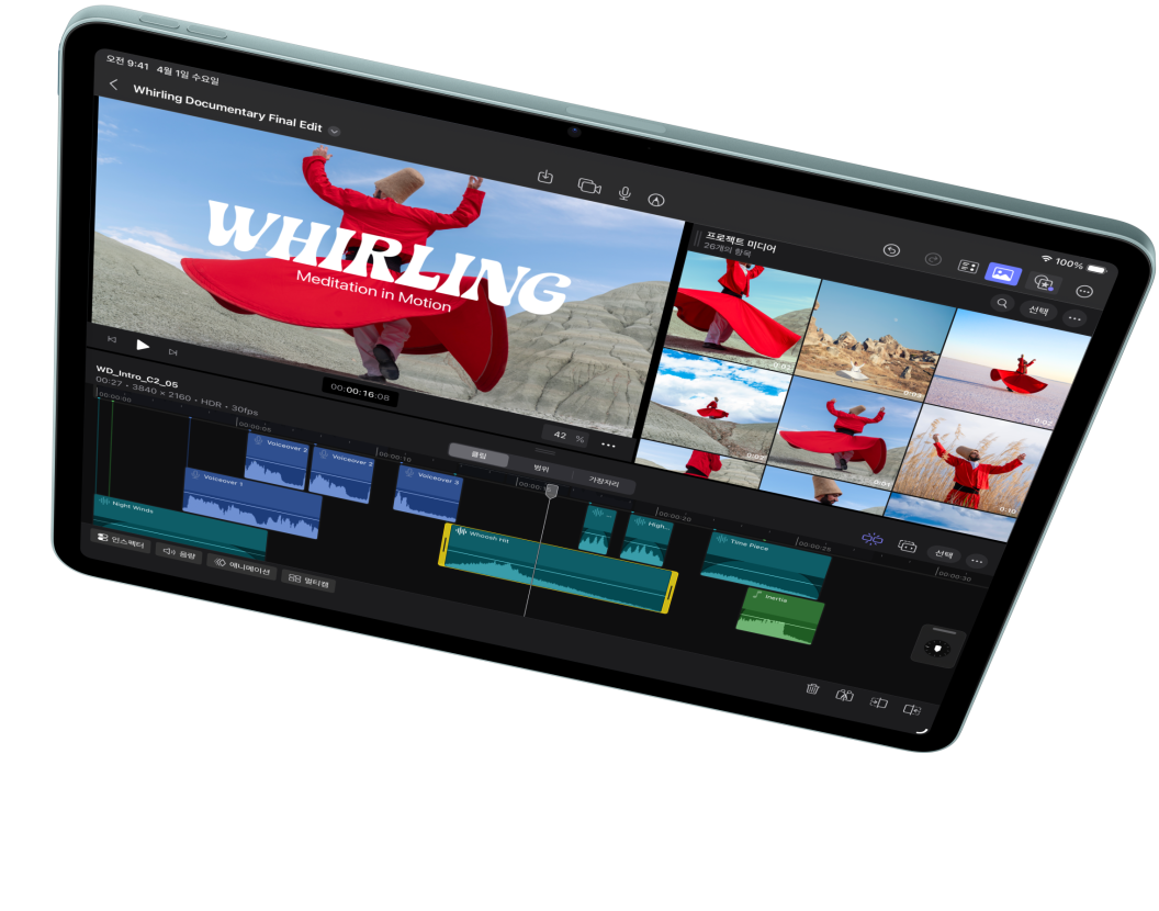 ?? ???? ?? iPad Air? Final Cut Pro?? ??? ?? ?? ??? ???? ??