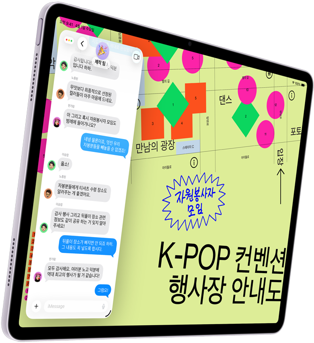 ?? ?? iPad Air